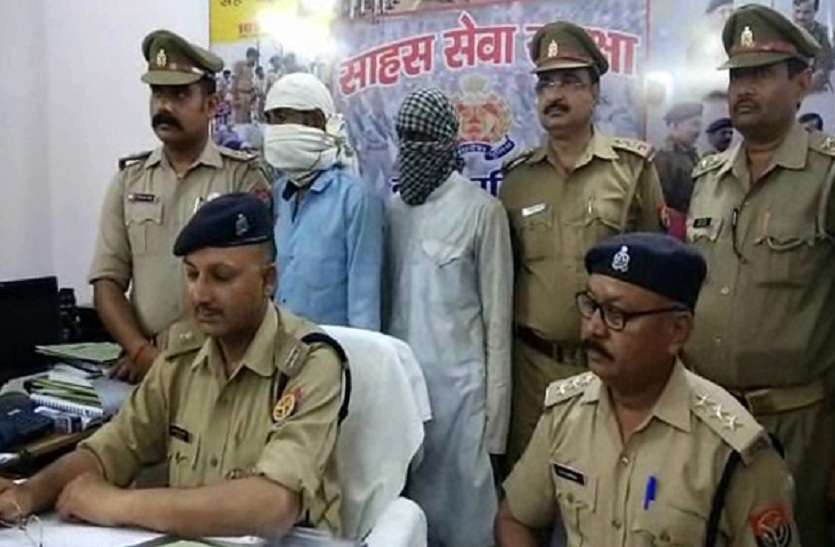 UP police arrested 2 young man with illegal arms यूपी पुलिस ने दो युवकों को अवैध असलहें के साथ ही किया गिरफ्तार, अवैध शस्त्रों का चोरी-छिपे चल रहा था निर्माण