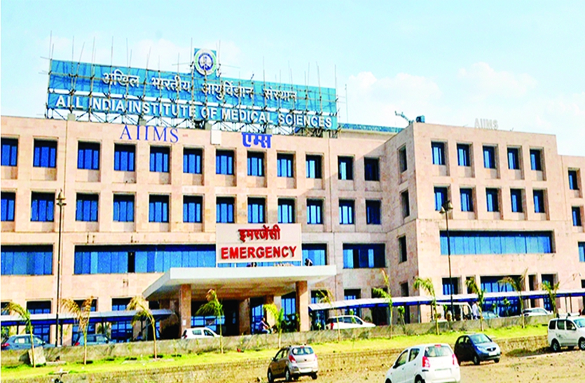 Aiims भोपाल में भी होगा गामा नाइफ से ब्रेन ट्यूमर का इलाज