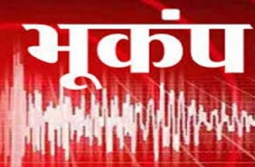 earthquake शक्तिशाली भूकंप से फिर थर्राया इंडोनेशिया, सुनामी की चेतावनी जारी