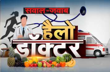 Cheek red, jealousy and black marks appear, then be careful गाल लाल, जलन और काले निशान दिखें तो हो जाएं सावधान
