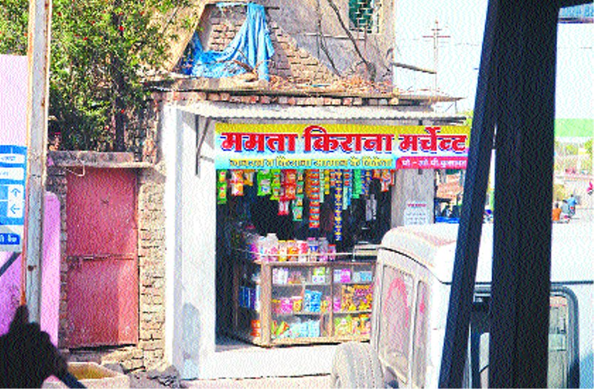 patrika सरकारी जमीन पर अतिक्रमण कर दे दी दुकान किराए पर