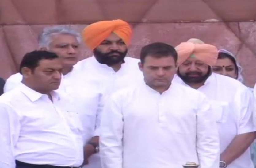jallianwala bagh जलियांवाला बाग कांड के 100 सालः पीएम मोदी ने शहीदों को किया याद, राहुल गांधी ने दी श्रद्धांजलि