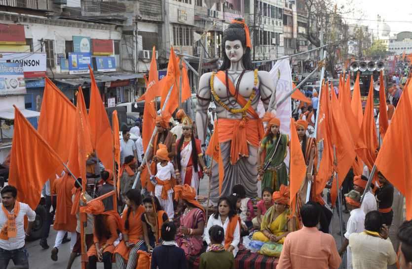 seoni जन्मे रघुराई, घर-घर बज रही बधाई...