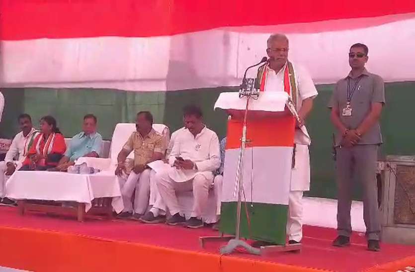 lok sabha election 2019 CM भूपेश ने BPL परिवारों से की आय पर चर्चा, कहा - न्याय का मतलब सिर्फ 72 हजार से नहीं