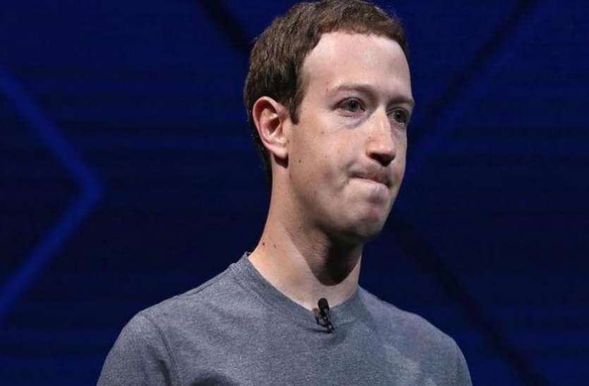 mark zuckerberg मार्क जकरबर्ग की बढ़ाई गई सुरक्षा, Facebook ने खर्च किए 140 करोड़ रुपए