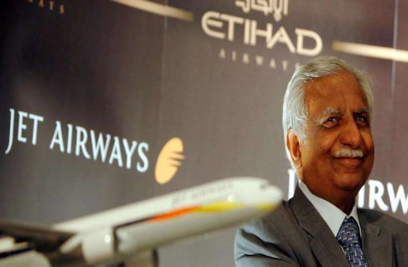 jet airways जेट एयरवेज को बचाने के लिए आगे आए नरेश गोयल, एतिहाद ने भी लगाई बोली