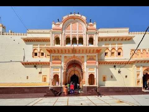 raja ram mandir