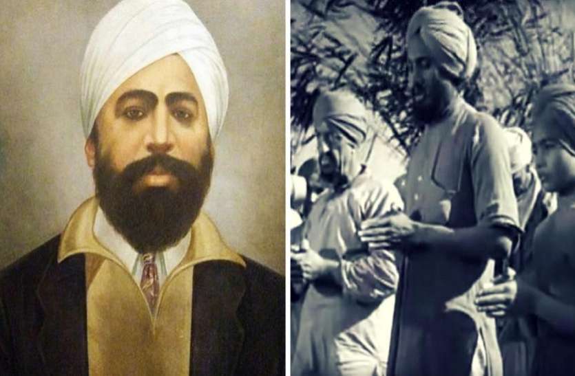 shaheed udham singh जालियांवाला बाग़ 100वीं बरसी : किताब के पन्ने काटकर छिपाई थी बंदूक, इस शख्स ने मारी थी जनरल डायर को गोलियां