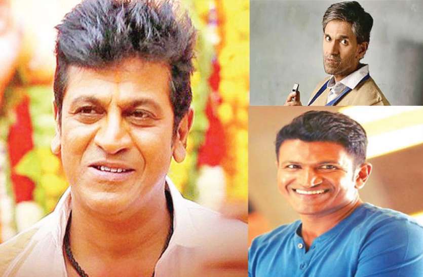 Dr. Rajkumar's Three Sons Will Be Seen In The Same Film - एक ही फिल्म में  नजर आएंगे डॉ. राजकुमार के तीनों पुत्र | Patrika News