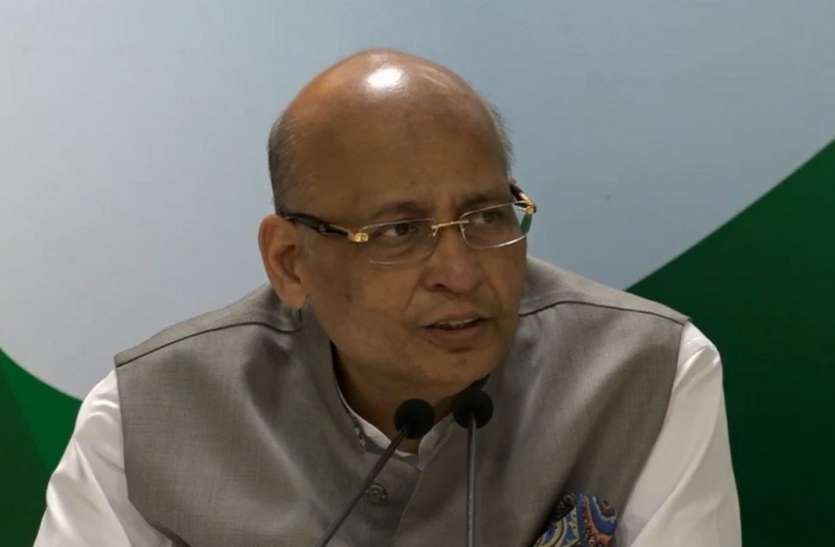 abhishek manu singhavi EVM पर फिर छिड़ी जंग, अभिषेक मनु सिंघवी का EC पर बड़ा आरोप, सुप्रीम कोर्ट जाने की दी चेतावनी