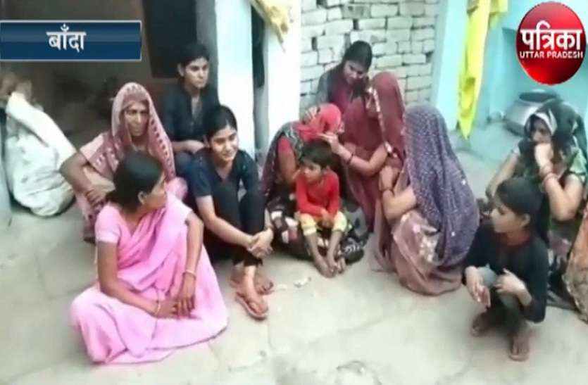 A Boy murdered in banda crime news नौ साल बाद खुला मासूम की हत्या का राज, तीन निर्दोष लोगों को काटनी पड़ी सजा