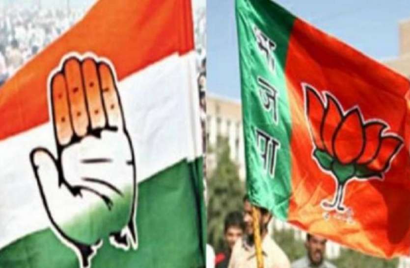 Congress BJP लोकसभा चुनाव से पहले कांग्रेस को बड़ा झटका, इस नेता ने थामा BJP का दामन
