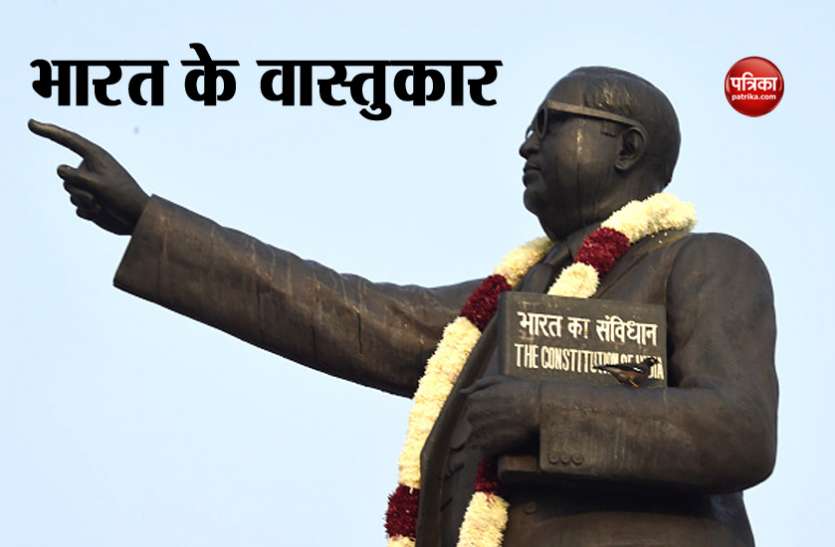 baba saheb आंबेडकर जयंती: लोकतंत्र को बेहतर शासन पद्धति के साथ लोगों का साझा अहसास भी मानते थे बाबा साहेब