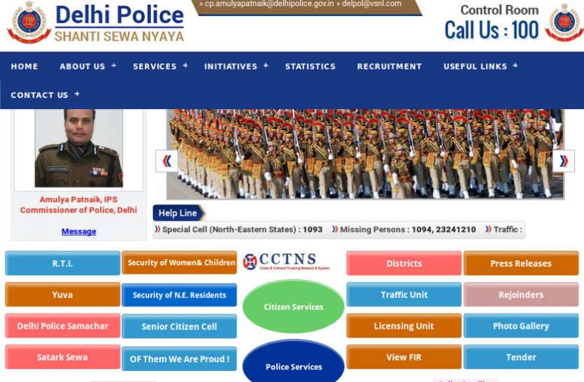Delhi Police MTS Result Exam 2018 Delhi Police MTS Result 2018 इसी महीने! जानें पदवार कैसा होगा ट्रेड टेस्ट : यहाँ पढ़ें