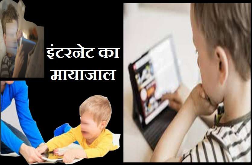 internet mayajal