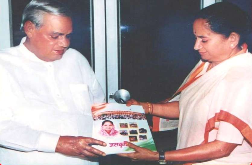 jaskaur meena अटल सरकार में मंत्री और कई महत्वपूर्ण पदों पर रहीं हैं जसकौर मीणा, जानें पूरा पॉलिटिकल करियर