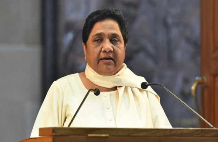 Mayawati मायावती का बड़ा ऐलान, कहा- ...तो एक बार फिर इस लोकसभा से चुनाव लड़ूंगी