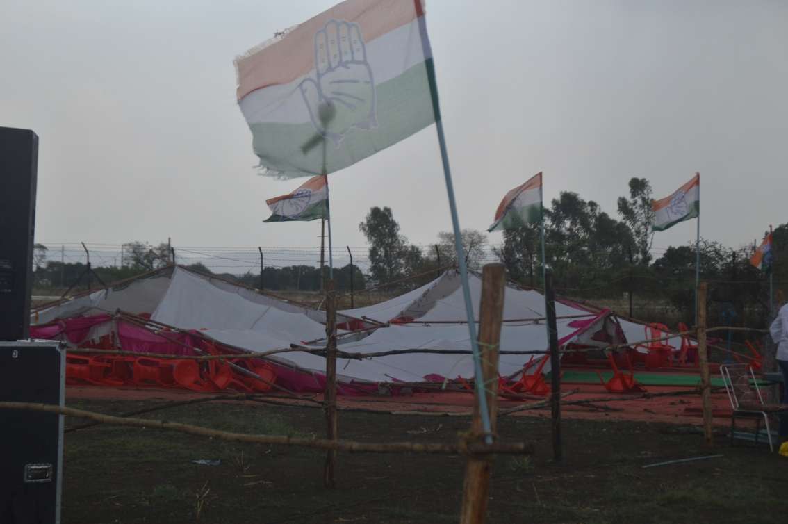 rewa