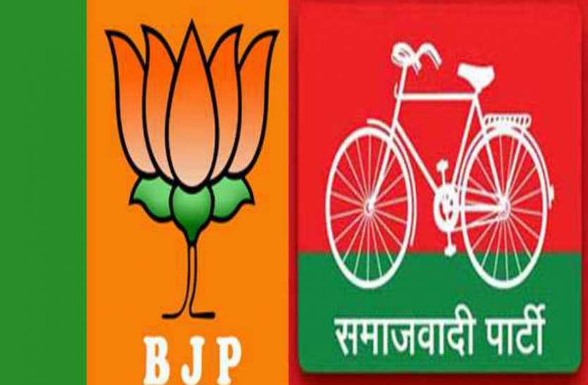 Samajwadi Party BJP पिता समाजवादी पार्टी में और बेटा बीजेपी में, इस सीट लोकसभा सीट पर गजब है कहानी