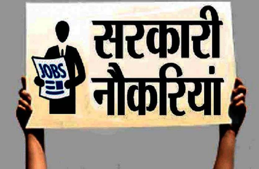 NPCIL recruitment 2021 Latest Jobs 2021: एनपीसीआईएल में निकली भर्तियां, जानें पात्रता सहित पूरी डिटेल्स