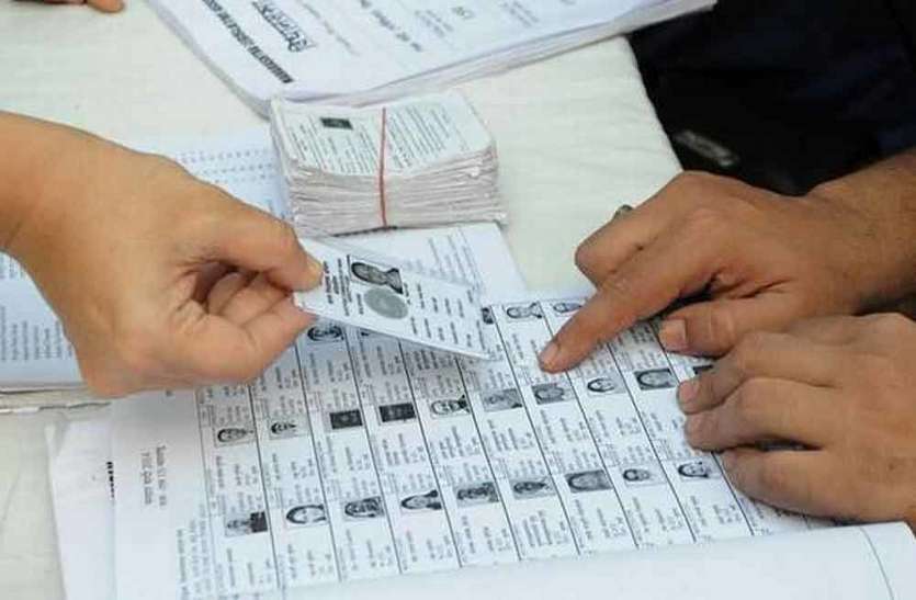 Loksabha election 2019,General Election 2019,Loksabha election 2019 news, Loksabha election 2019 : जबलपुर में इस बार 50000 नए वोटर तय करेंगे सरकार का भविष्य
