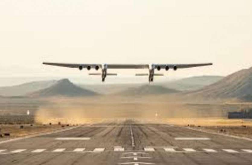 flight रनवे पर पहली बार उतारा गया दुनिया का सबसे बड़ा विमान, जानें किस खास काम के लिए इसे किया गया है डिज़ाइन