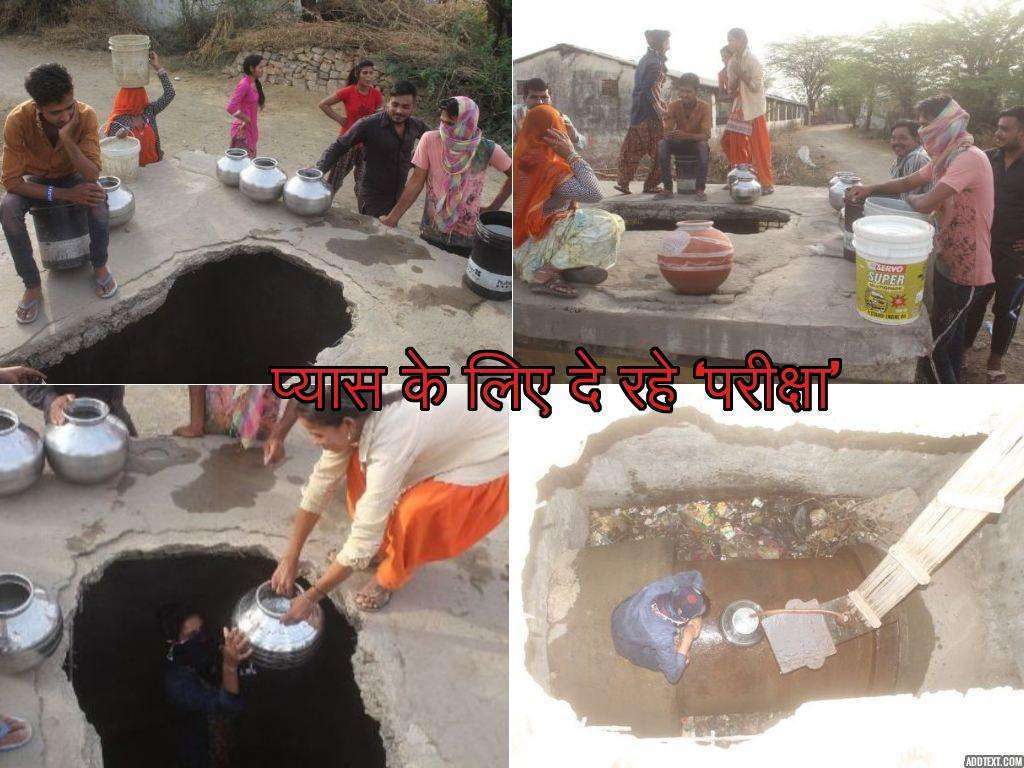 pics of water problem in summer season pics of water problem in summer season