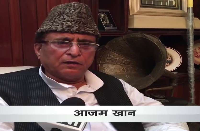 azam khan आजम खान के कभी दोस्त रहे इस बड़े नेता ने उनके नाम पर कर दिया ये ऐलान, कहा- वे तो ...