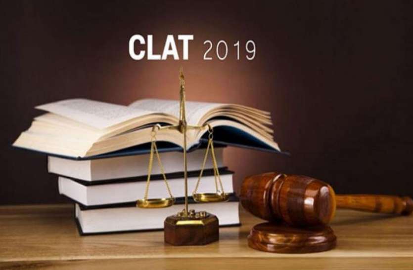 CLAT 2019 CLAT 2019 : आवेदन करने की आज है आखिरी तारीख