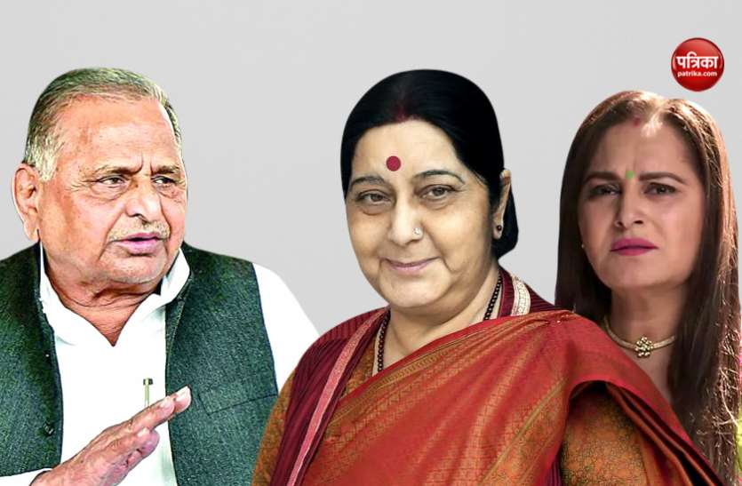 sushma swaraj सुषमा स्वराज की मुलायम को हिदायत- रामपुर में द्रौपदी का चीर हरण, भीष्म की तरह न साधें चुप्पी