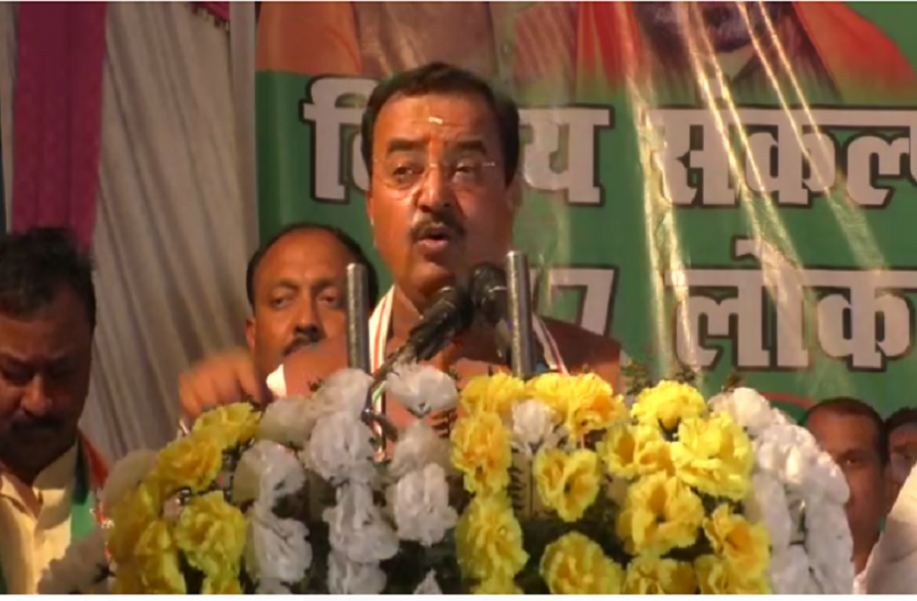 Deputy CM Keshav Prasad Maurya केशव मौर्या का कांग्रेस पर सबसे बड़ा हमला, कहा सोनिया जी के बेटे का भविष्य बनाने के लिए अपने बच्चे का फ्यूचर चौपट न करें