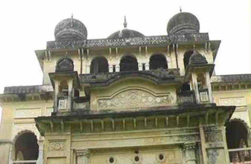 Koria Chhattisgarh