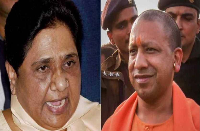 maywati and yogi aditynath विवादित बयान पर चुनाव आयोग की बड़ी कार्रवाई, 3 दिन योगी और 2 दिन मायावती के प्रचार पर रोक