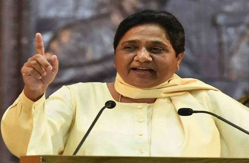 BSP Supremo mayawati press conference live माया ने लगाया चुनाव आयोग पर आरोप, अमित शाह और मोदी को बोलने की छूट, और दलित नेता पर प्रतिबंध