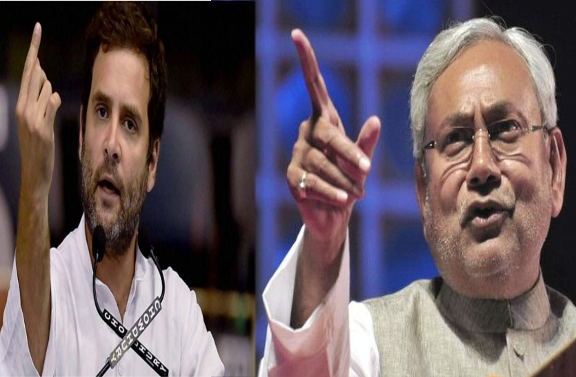 file photo इलेक्शन 2019 स्पेशल...दूसरे दौर की जंग में जदयू-कांग्रेस की नाक की लड़ाई