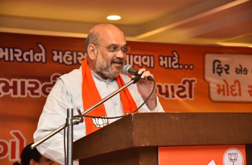 Amit Shah, Pakistan, Congress बालाकोट में एयर स्ट्राइक के बाद पाकिस्तान और कांग्रेस में मातम : शाह