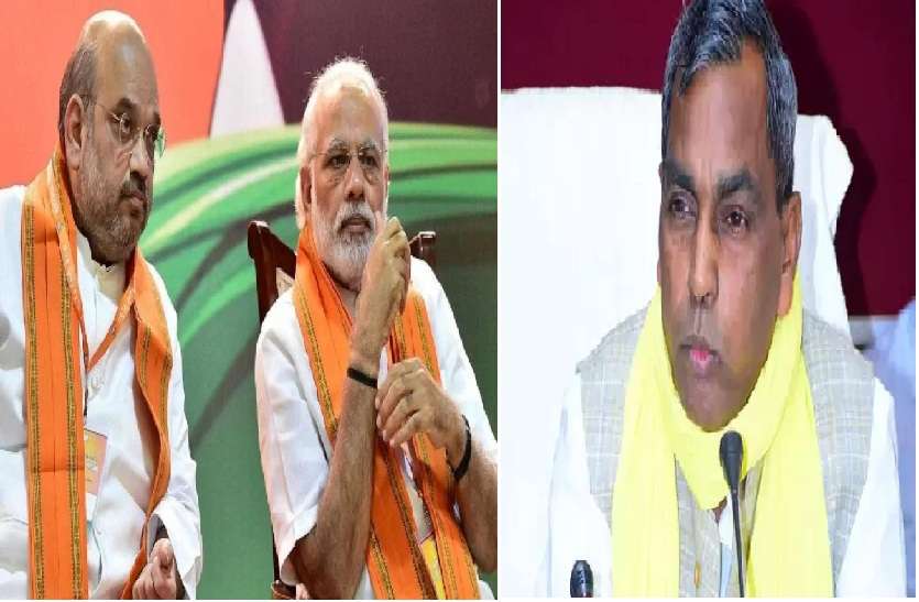 Omprakash Rajbhar and Bjp UP में भाजपा को बड़ा झटका, सहयोगी दल सुभासपा ने छोड़ा साथ, 25 सीटों पर उतारेगी प्रत्याशी