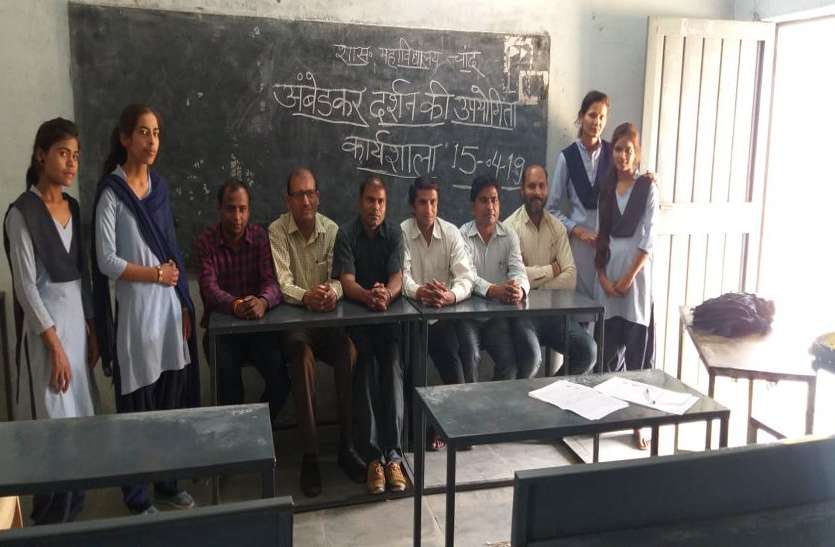 patrika कॉलेजों में विद्यार्थियों को मिली अहम जानकारी, पढ़ें पूरी खबर