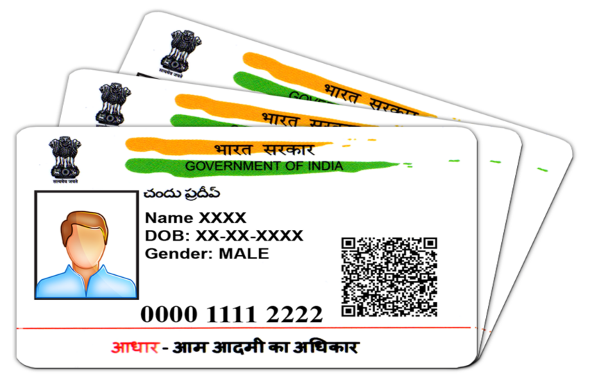 aadhar card aadhar card
