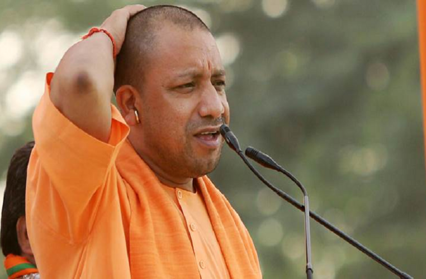 cm yogi प्रतिबंध के बाद अब सीएम योगी की चुनावी जनसभा हुई रद्द