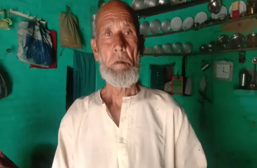 old man इस मुस्लिम बुजुर्ग ने पीएम मोदी को दिया वोट तो बेटे ने कर दिया ऐसा हाल
