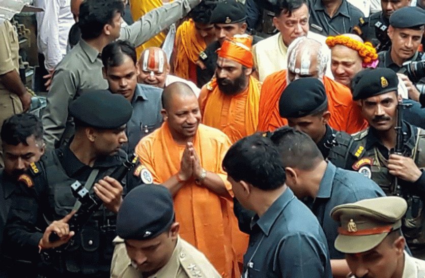 CM Yogi Adityanath can arrive Hanuman Gadhi Ayodhya on Wednesday बुधवार को रामनगरी अयोध्या आ सकते हैं सीएम योगी करेंगे बजरंगबली का दर्शन