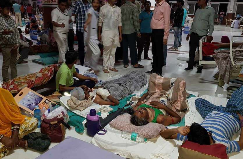 Fire in private hospital in bhilwara निजी अस्पताल में आग, मरीजों को दूसरे अस्पतालों में किया शिफ्ट