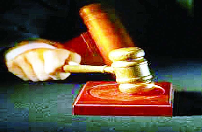 patrika नाबालिग से अवैध संबंध बनाया, बच्चा हुआ तो पाप को छुपाने के लिए खंडहर में फेंका, 9 साल की सजा