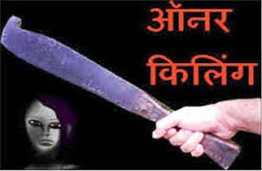 relatives murdered girl and hanged dead body on hook in kanpur जलती चिता से निकाला गया कामिनी का शव, ऑनर किलिंग के खुलाशे से मचा हड़कंप