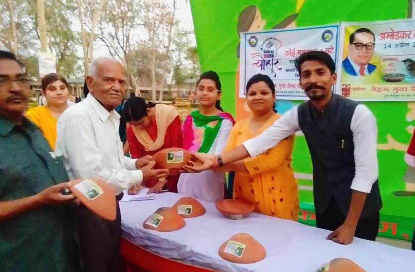 Gauraya Save Young Nehru Center distributed 70 pot गौरेया बचाने युवा नेहरू केंद्र ने बांटे 70 मिट्टी के सकोरे