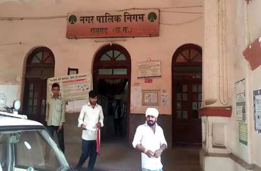 दो ठेकेदारों का टेंडर निरस्त, नगर निगम ने इसलिए की कार्रवाई... दो ठेकेदारों का टेंडर निरस्त, नगर निगम ने इसलिए की कार्रवाई...