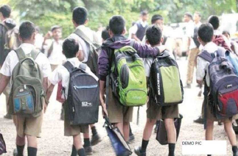 Schools Merger सरकारी स्कूलों का नहीं होगा विलय, हाईकोर्ट ने लगाई रोक