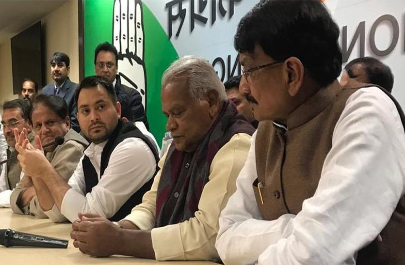 mahagathbandhan दूसरा चरण सिर पर, महागठबंधन में समन्वय के अभाव के चलते प्रचार हुआ सुस्त