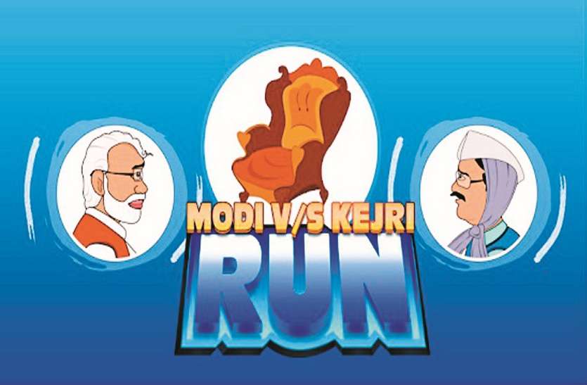 Modi vs Rahul Gandhi